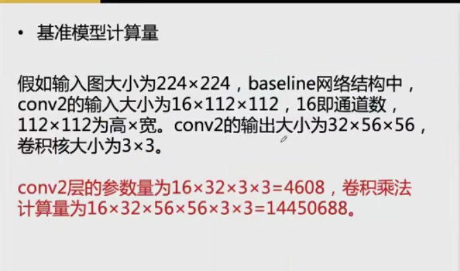 image-20230107103105060