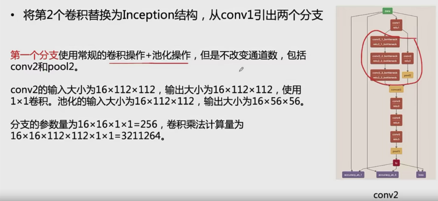 image-20230107103721751