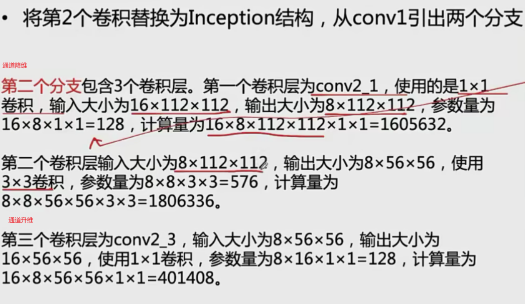 image-20230107104021134