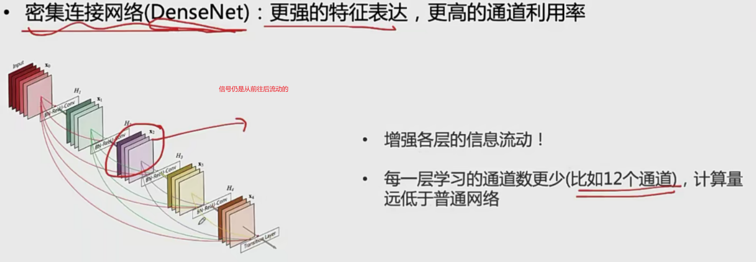 image-20230107113903794