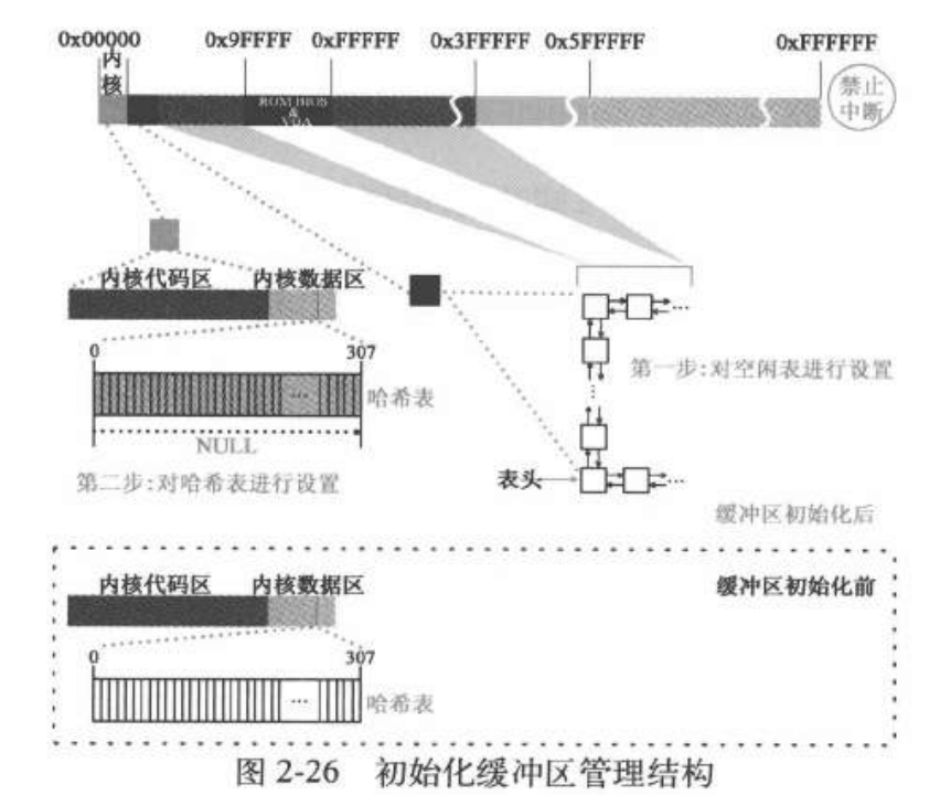 image-20231018084734659