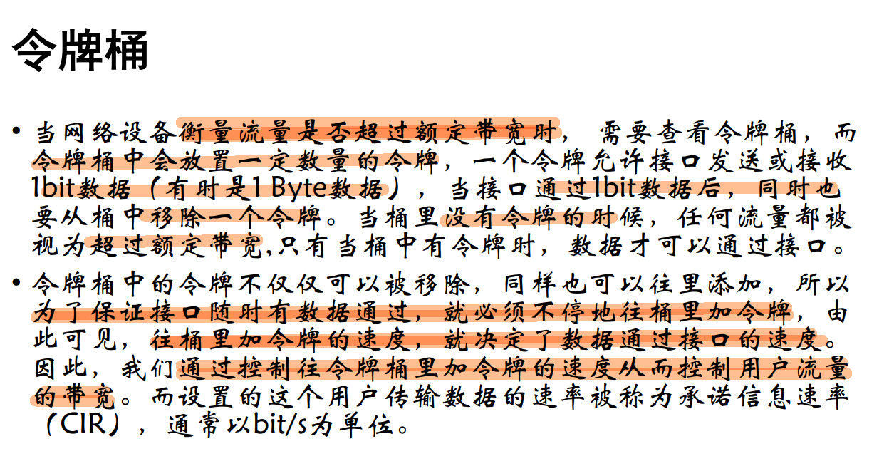 image-20240107223756821