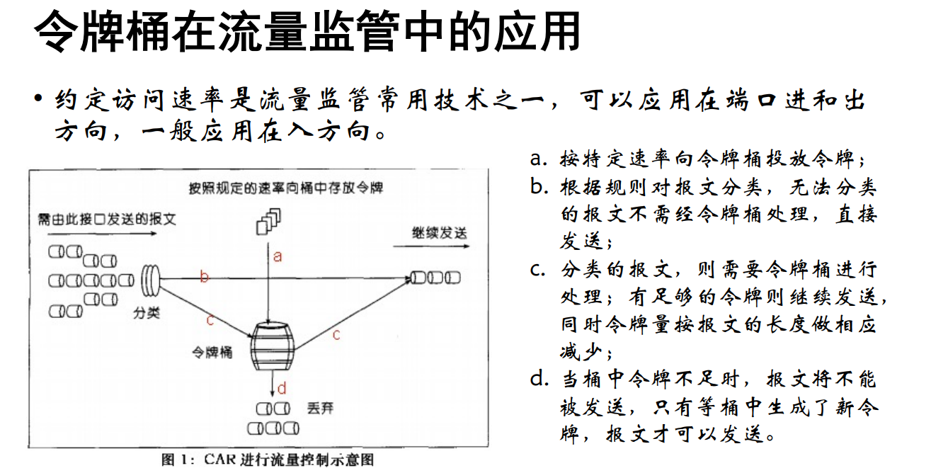 image-20240107223817902